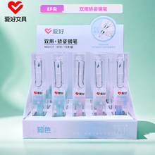 爱好文具新品MS0127钢笔知色矫姿墨囊墨水双用练字书法钢笔批发