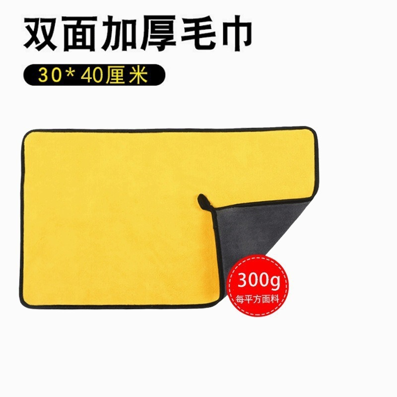 30*40 회색+노란색 300G 1388