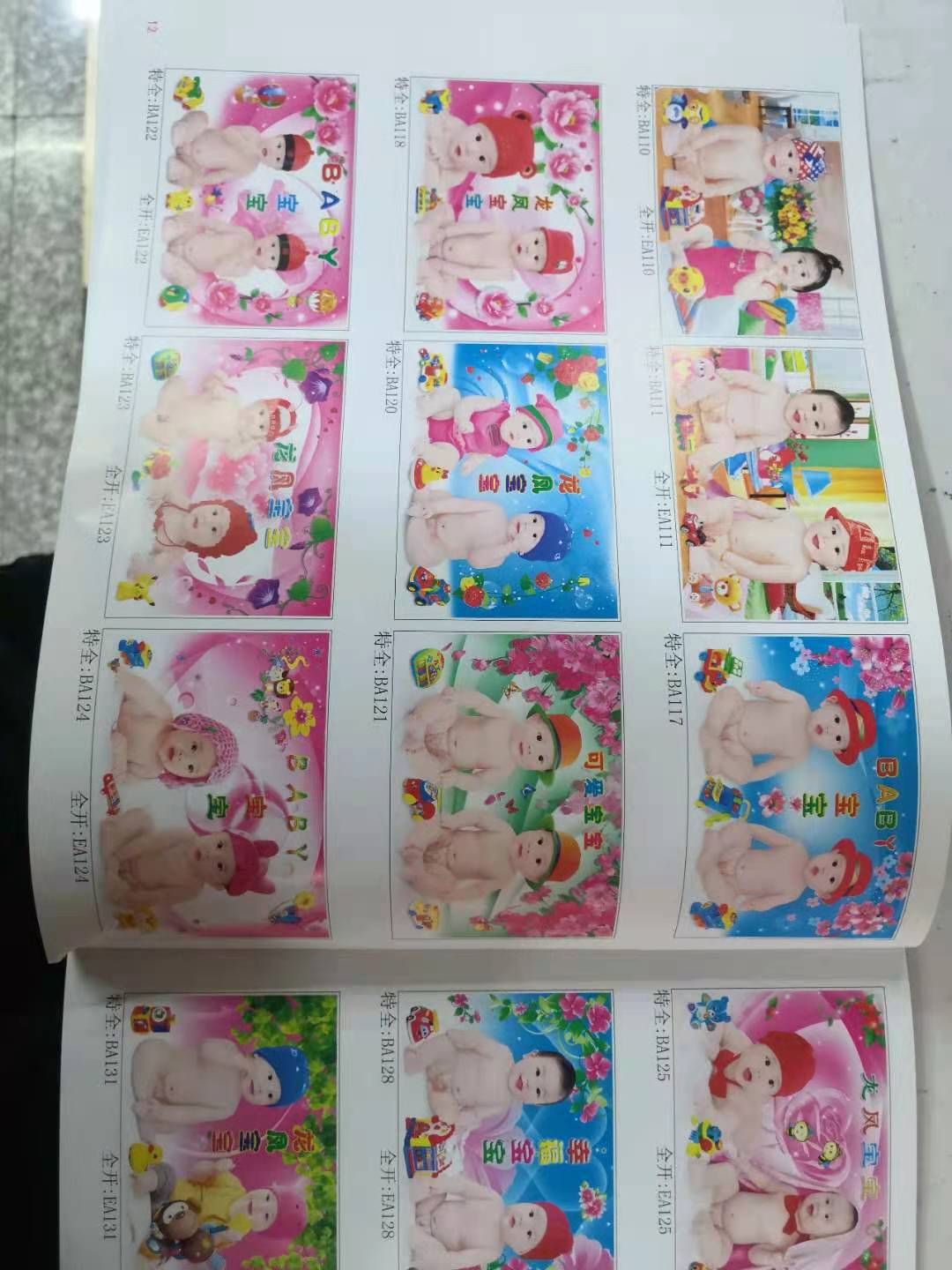 微信图片_2020121420123311