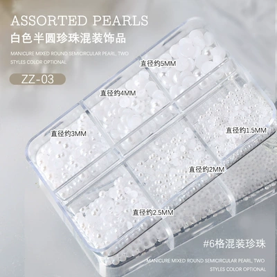 Dırnaq bəzəkləri Mixed Size Pearl Jewelry Round - 6-grid-boxed-pearls-zz-03