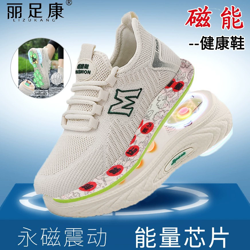 Новые массажные туфли с магнитной энергией и вибрацией, нескользящая мягкая подошва, обувь с постоянным магнитом, терагерцовая энергетическая обувь с функцией вибрационного чипа, обувь для магнитной терапии