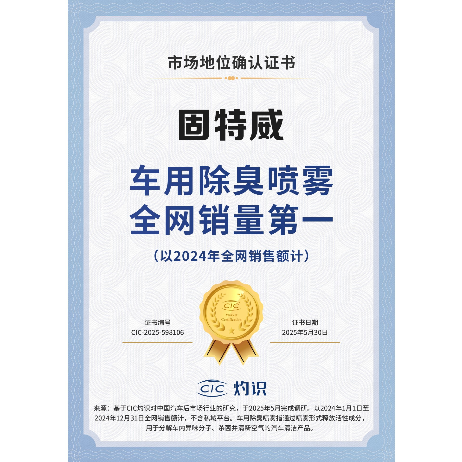 Air cooling agent for vehicle — Gute Sterilization - not-satisfied-full-refund-official-authentic-do-not-shoot-this-item