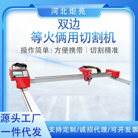 等离子切割机;激光焊机;激光切割机