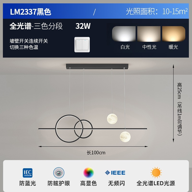 Candelabro de restaurante Lámparas de bar de comedor modernas y sencillas 2024 nuevas lámparas colgantes de restaurante de tira creativa nórdica