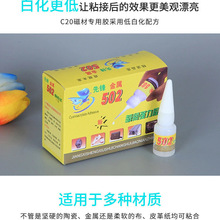 ���ȷ�502��ˮ�����ľ����ģ�����մ����ϳ���ֱ����ճ��