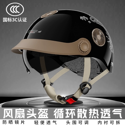 Auto Parts and Accessories: Universal Helmet with
