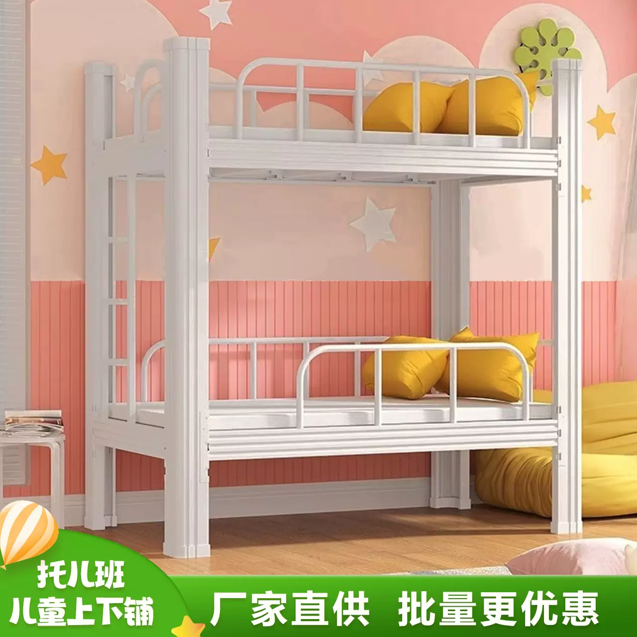 儿童床上下铺高低床辅导托班早教幼儿园家用双层午睡休息铁架床