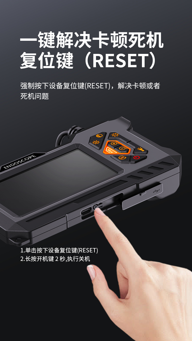 高清工业内窥镜P70X防水4.3寸屏管道探测器汽车维修检测8mm双镜头
