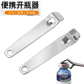 厨房小工具;披萨铲;开瓶器