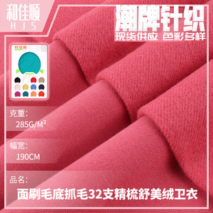32S֧���������q�� 285g��ů�ӽq���������l������ ��ˢë��ץë