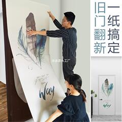 ドアのステッカーは全体の木製のドアを作り直します。