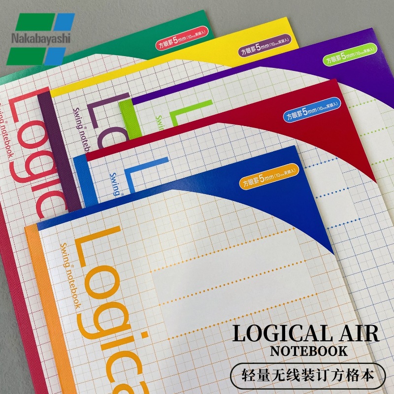 Nakabayashi Zhonglin Bloc de notas B5 notas a cuadros de oficina suave copia portátil ligero lógico un