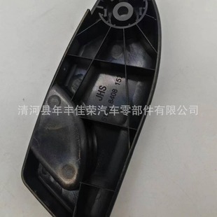 Car cover handle 5143 8408 157 51438408157