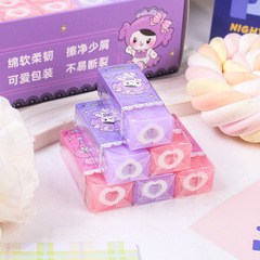 Fruity Sandwich Eraser Yuanzi Cherry Pie Series Girly Heart Girls Cute Cartoon Sandwich Eraser