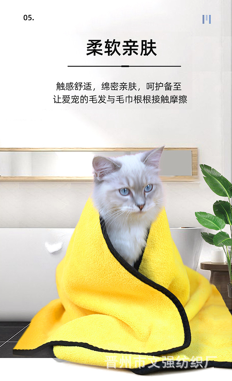 宠物毛巾_07.jpg