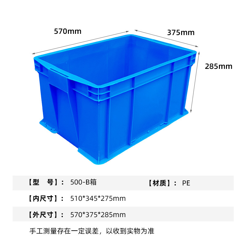 510B  파란색
