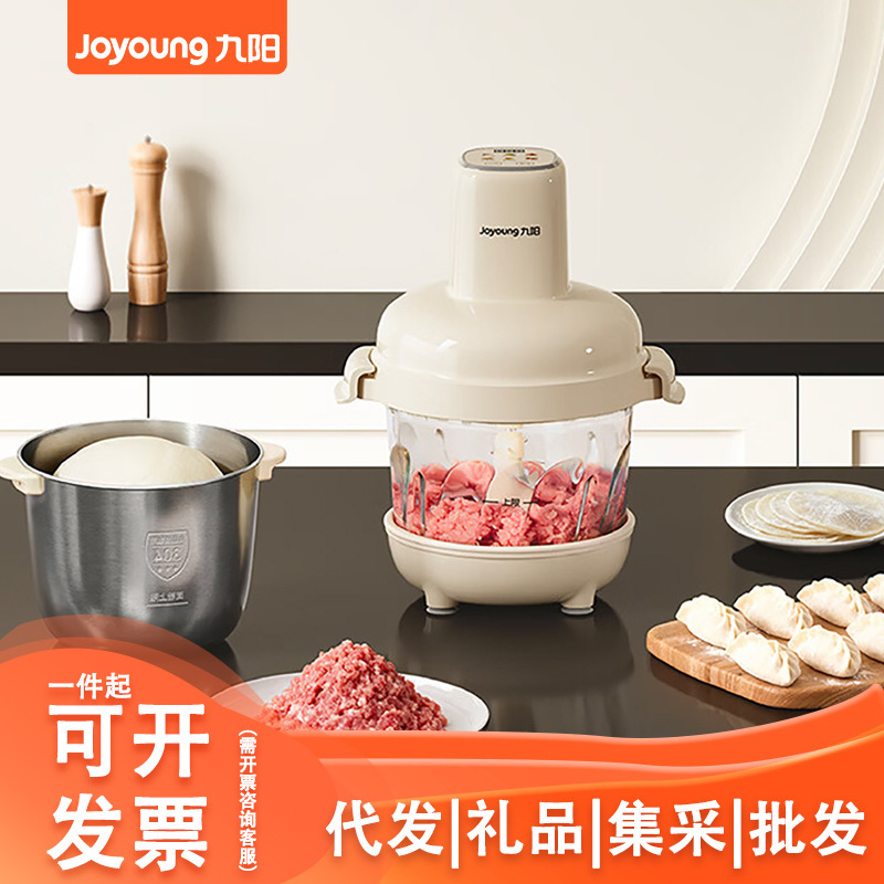 Joyoung Electric Food Processor Multifunctional Meat Grinder and Dough Kneader/Blender/Food Processor with Stainless Steel Cup S40-LA589