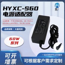 12v5a����ʽ�Դ�m���������ˮ�C������푿��48V�Դ�m�������