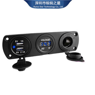 Car Dual USB Charger Socket Car Dual USB Mobile Phone Charging Socket Marine USB Charging Socket 3.1A