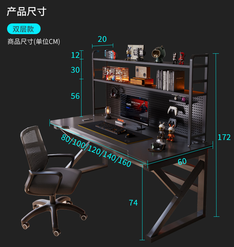 复制_电脑桌台式电竞桌椅组合简易办公桌学生家用.jpg