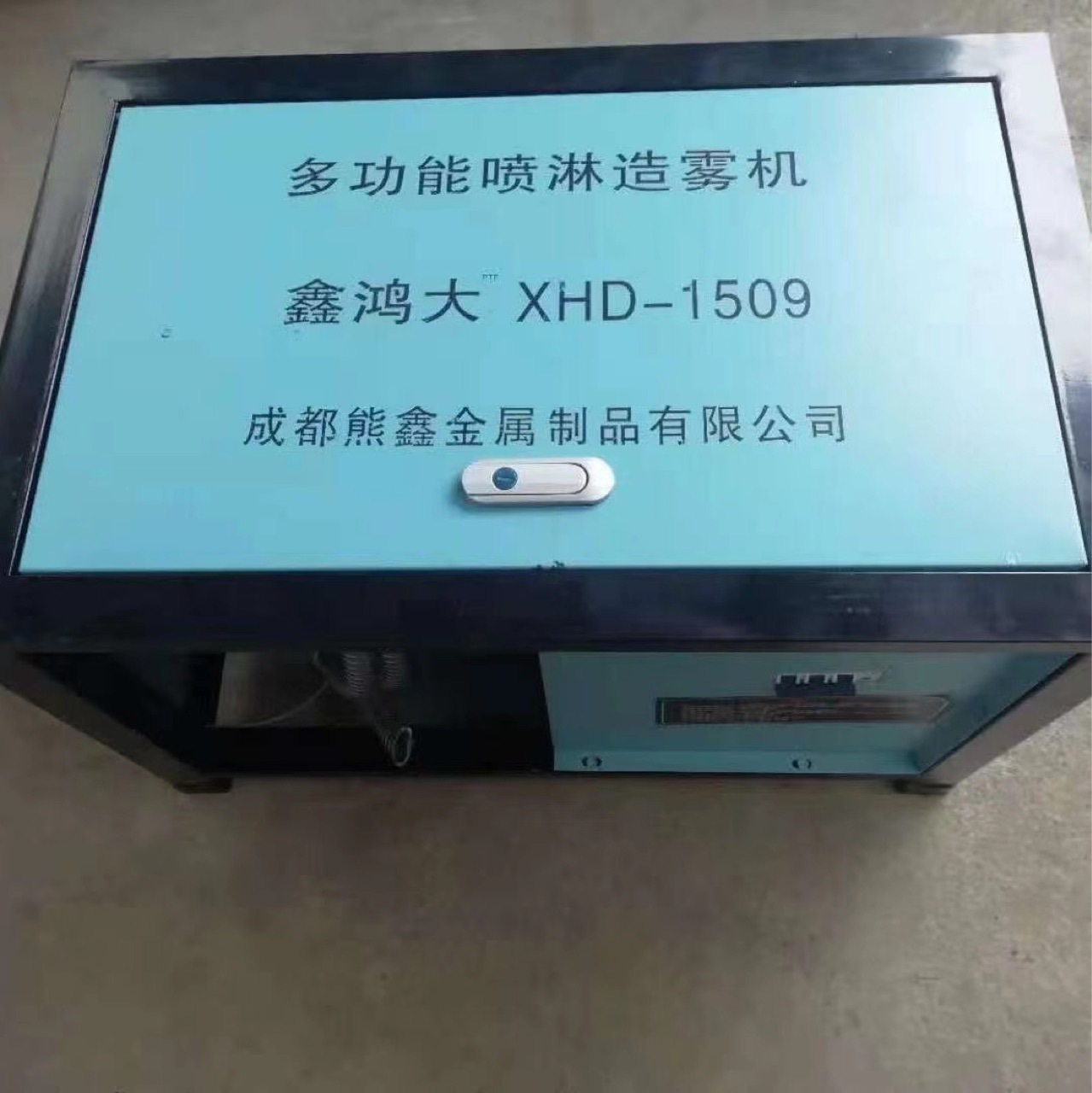 围挡喷淋 建筑工地围挡喷淋工厂煤场围墙降尘消毒喷雾设备