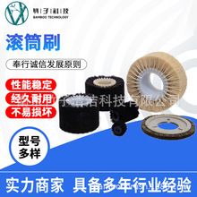 批发圆形尼龙毛刷辊除尘清洗机械用毛刷轮圆刷不锈钢轴尼龙毛刷辊