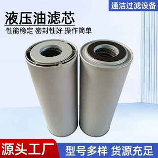 厂家钢电厂液压油回油滤芯油泵过滤网吸油滤芯矿山工程机械滤清器