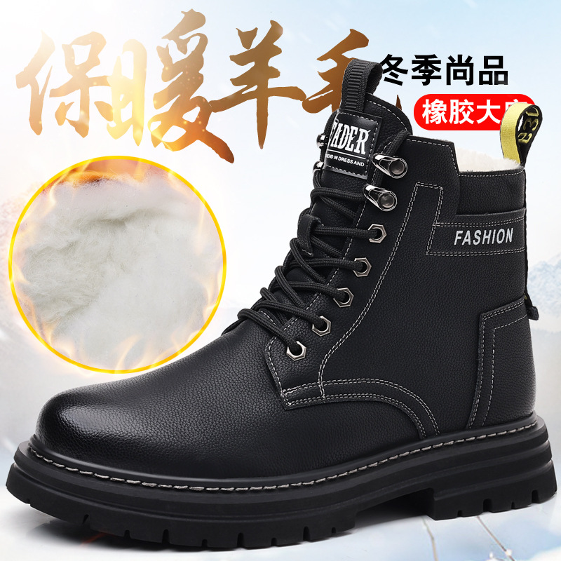 马丁靴2025年秋季新款棉鞋英伦风系带软皮厚底黑色高帮工装皮鞋男