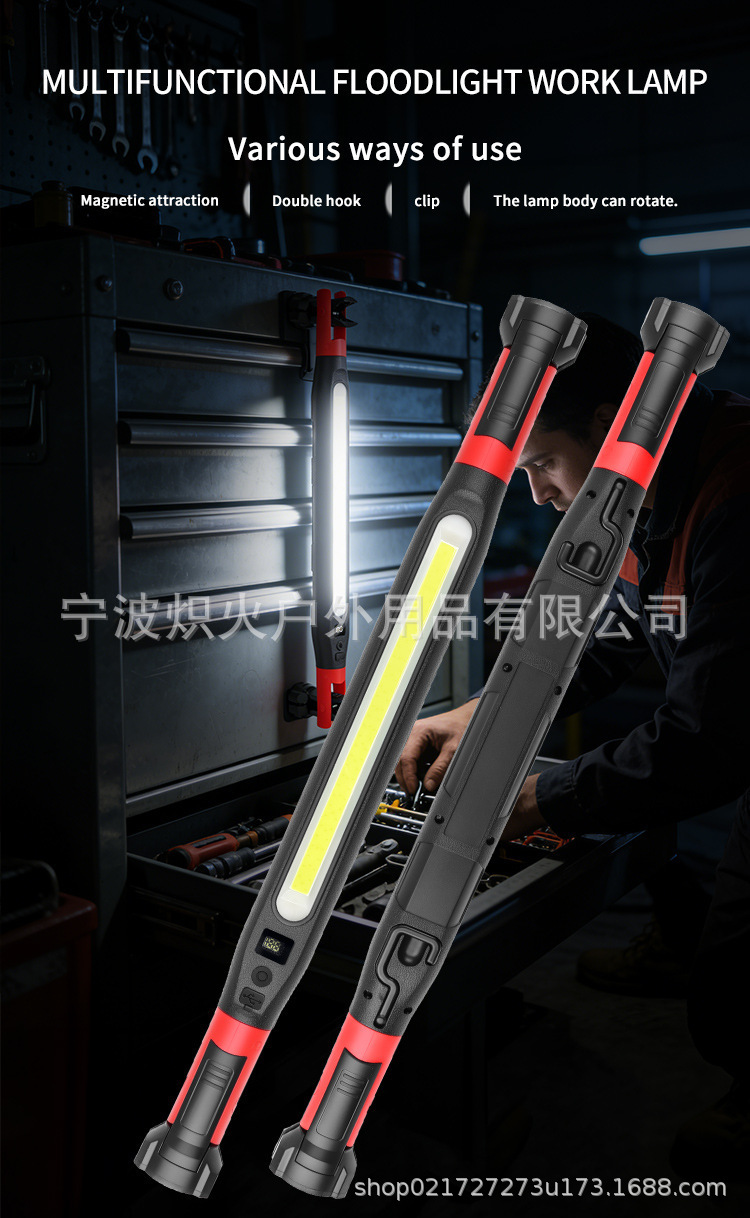 Cob Magnetic USB Charging Car Repair Work Light Long Strip White and Yellow Light Cross-Border In-Stock