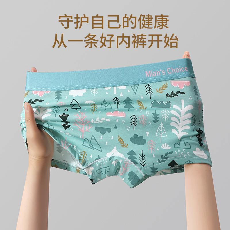Women's Underwear Cotton Printed Women's Boxer Briefs 2024 Autumn and Winter Sports Breathable Large Size Boxer Briefs