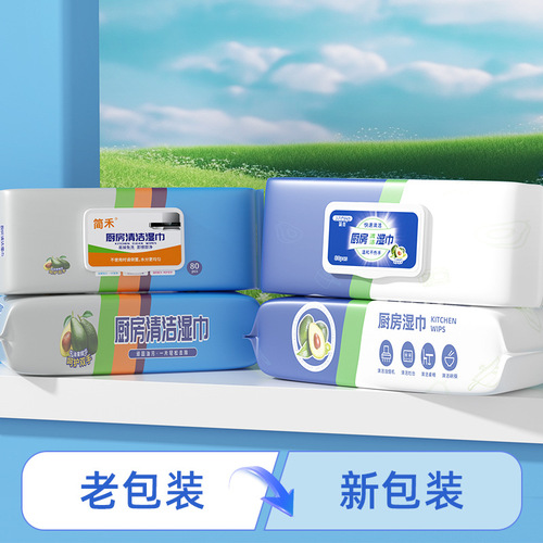 Jianhe 80 pump household kitchen wipes thickened pearl pattern powerful cleaning, degreasing and decontaminating stove wet wipes wholesale