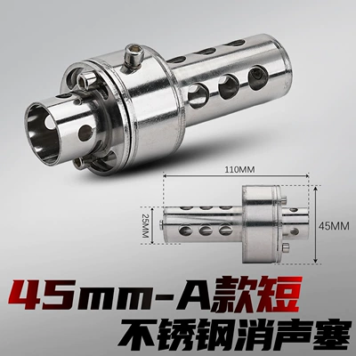 Core, Universal Silencer Accessories, Motorcycle exhaust pipe - type-a-silencer-plug-45mm-short-style-rear-fixed-style