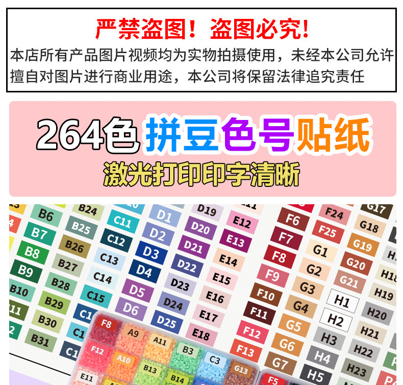 星座属相配对