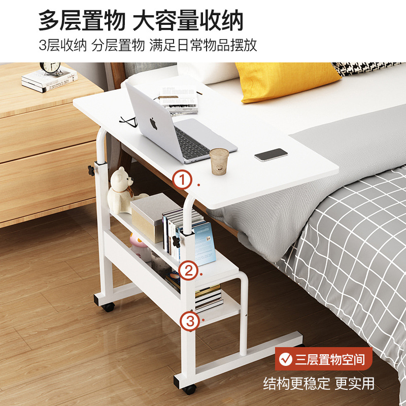 臥室床邊書桌可移動簡約床邊桌學生升降桌宿舍懶人桌簡易電腦桌