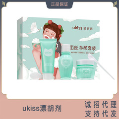 Ukiss悠珂思漂白剤は顔のひげを除去して漂白して眉を薄めます。