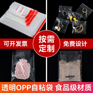 opp���Ӳ����zopp��ճ�������b�r�����b�Է��͸���Ʒ�����l