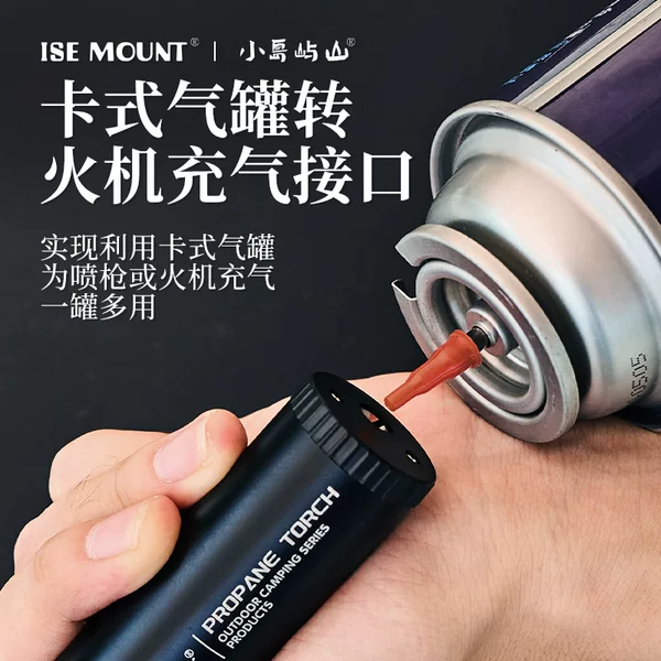 Card furnace gas tank adapter inflation valve spray torch lighter gas nozzle universal connector adapter wholesale