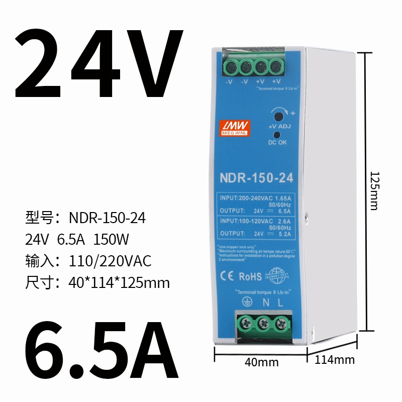 NDR - 240 - 24 DC 120 / 75 24V / 12V / 48V Rail 10A / 5A Switching Power Supply MDR / EDR