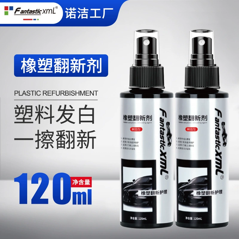 Заводская прямая продажа автомобиля пластиковый реконструированный агент для салона автомобиля приборная панель пылезащитная кожа отполив воск