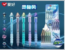 爱好4910灵旋风笔ST头按动中性笔刷题笔转转笔顺滑0.5黑笔按压笔