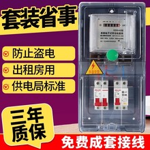 ������ⷿ늱���220V���׎����_©�����ʽ��ܱ������늱����b