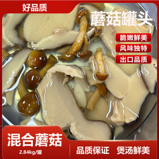 ˮ��Ģ��Ƭ���Ģ�����b�߹����^����Ģ��Ʒ�|���2840g