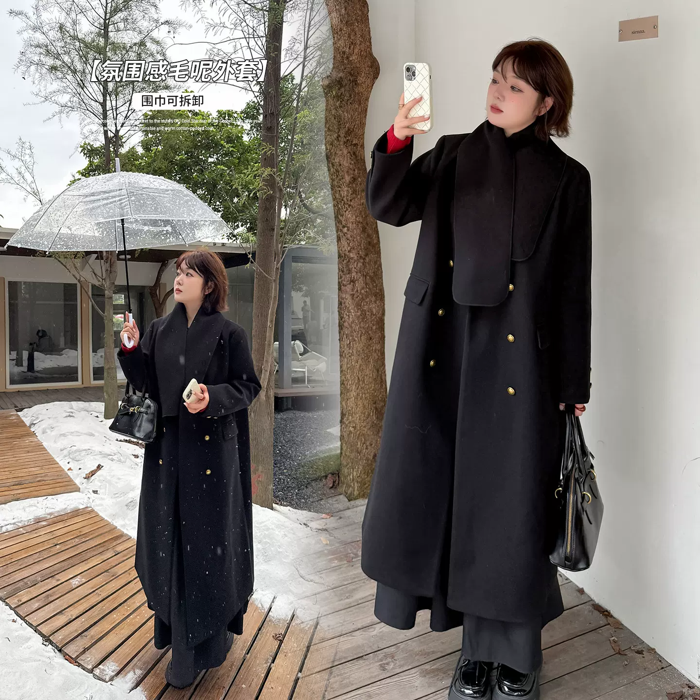 伊诺大码女装气质黑色呢子大衣2025冬赫本风长款风衣外套413628