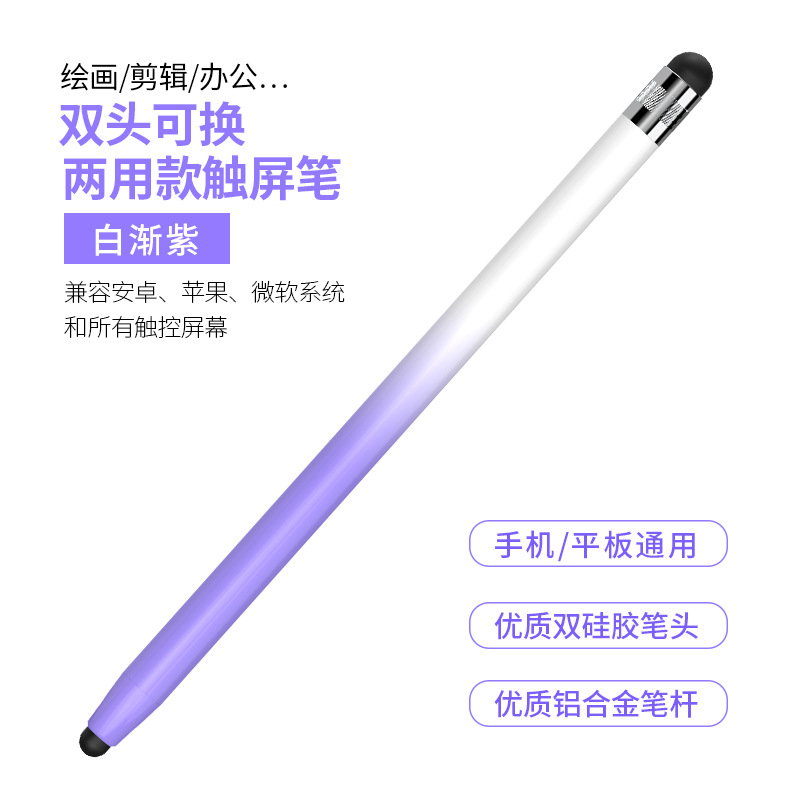 Lápiz de metal de doble cabeza puede ser blanco y púrpura