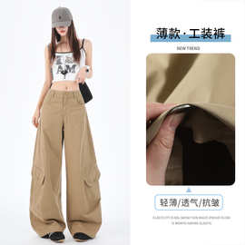 5744设计感美式复古辣妹弯刀裤百搭显瘦多口袋阔腿工装休闲裤超薄