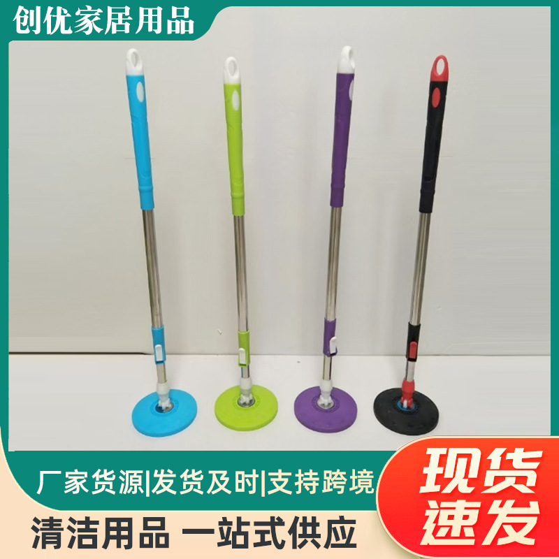 批发好神拖旋转拖把杆不锈钢双驱动加强杆手压旋转拖把杆拖把配件