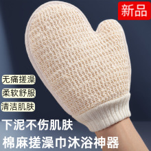 厂家直供剑麻手套成人搓背搓泥去污搓澡巾双面可用洗澡沐浴手套