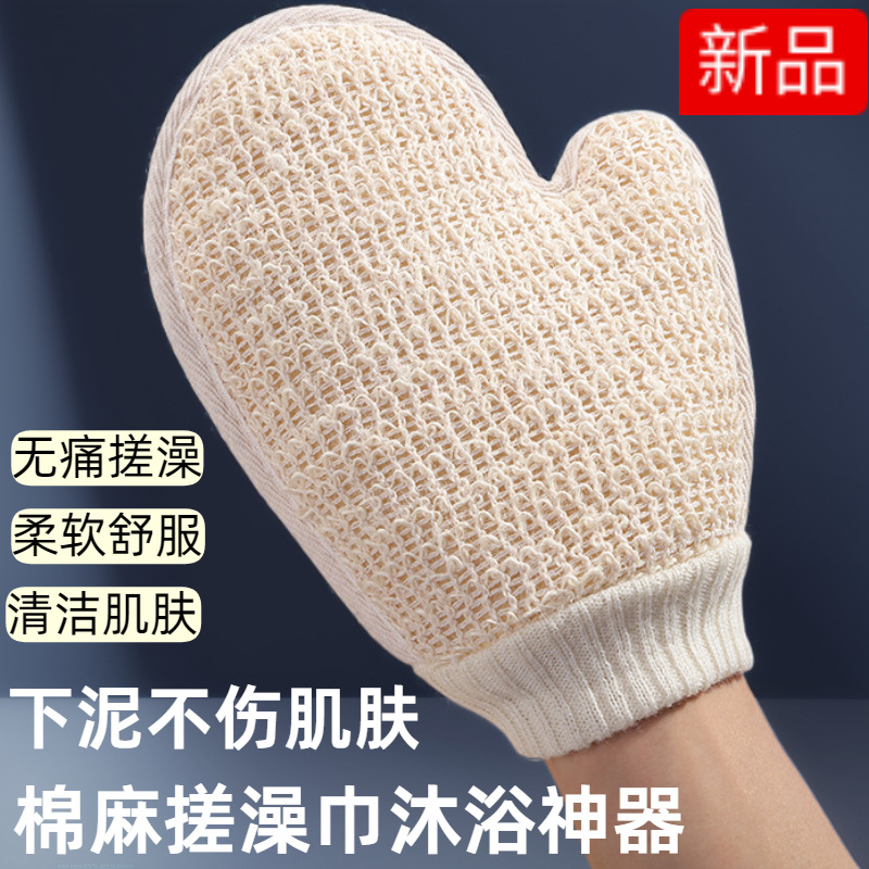 Factory direct supply sisal gloves for adults