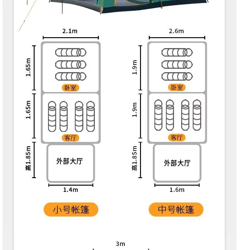 Wholesale Tent Outdoor Two Rooms and One Living Room 3-5 People Sunshade and Sun Protection Camping Overnight Convenient Large Canopy Tent