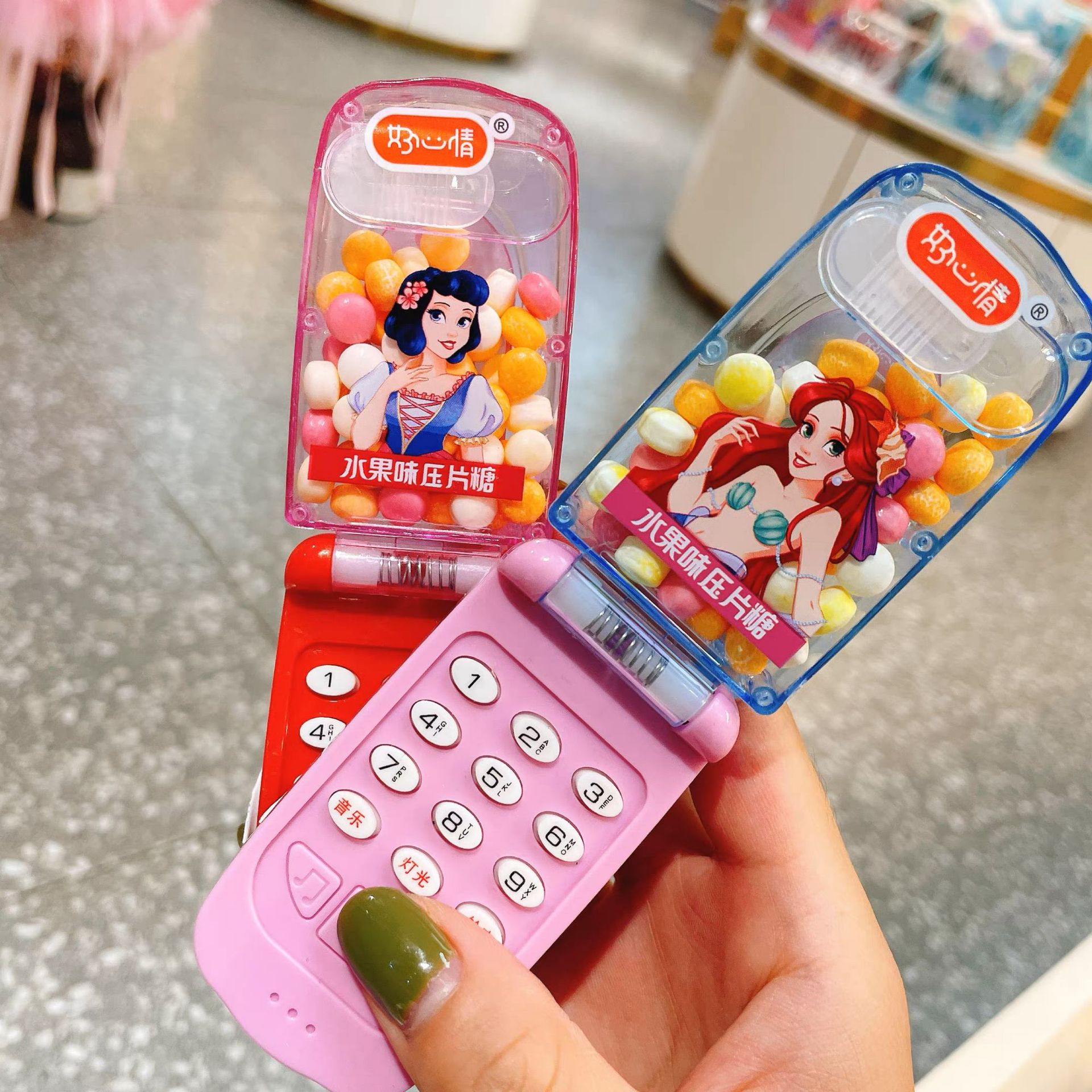 好心情迪创意士尼儿童休闲零食糖果音乐手机包装玩具压片糖
